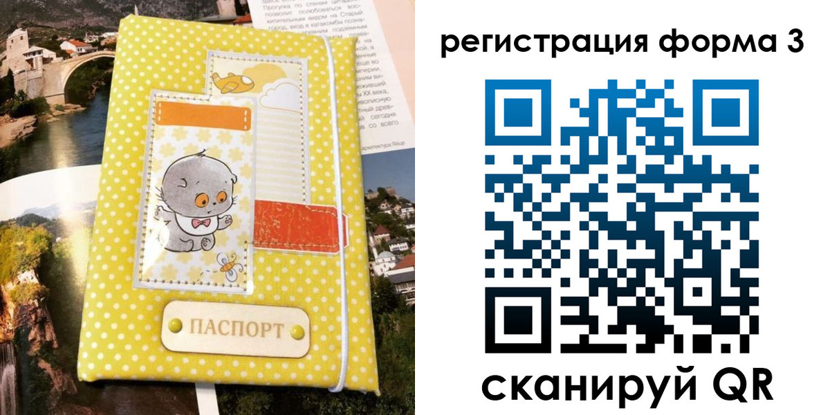 пропишу в квартире в Алуште