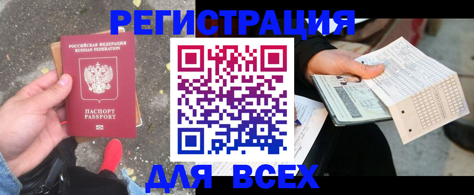 пропишу в квартире в Алуште