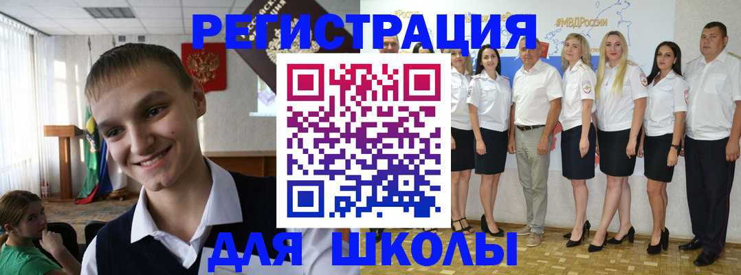 временная регистрация в квартире в Алуште